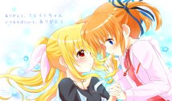 Rule 34 | 2girls, black ribbon, blonde hair, blush, couple, dated, eye contact, fate testarossa, hair ribbon, holding hands, highres, interlocked fingers, kerorokjy, long hair, looking at another, lyrical nanoha, mahou shoujo lyrical nanoha, mahou shoujo lyrical nanoha a&#039;s, multiple girls, open mouth, orange hair, pink ribbon, purple eyes, red eyes, ribbon, short hair, short twintails, simple background, takamachi nanoha, translation request, twintails, watermark, yuri