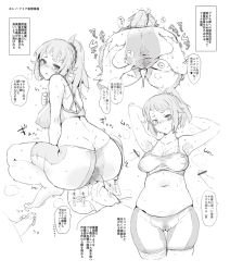 Rule 34 | 10s, 1girl, armpits, ass, ass grab, bad id, bad twitter id, bike shorts, butt crack, cameltoe, cleft of venus, deep skin, dokuro-san, greyscale, gundam, gundam build fighters, gundam build fighters try, highres, hoshino fumina, monochrome, penis, sitting, sitting on face, sitting on person, sketch, smell, smelling sweaty pussy, sports bra, spread pussy under clothes, translation request, uncensored