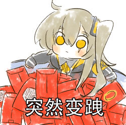 Rule 34 | 1girl, 404 logo (girls&#039; frontline), armband, black jacket, blush, brown hair, chinese commentary, chinese text, closed mouth, commentary request, expressionless, girls&#039; frontline, hair between eyes, hair ornament, hongbao, hood, hooded jacket, jacket, long hair, long sleeves, one side up, scar, scar across eye, scar on face, simple background, solo, su xiao jei, token (girls&#039; frontline), too many, translation request, ump45 (girls&#039; frontline), upper body, variant set, white background, yellow armband, yellow eyes