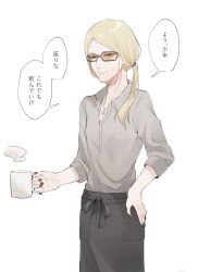 Rule 34 | 1boy, absurdres, alternate hairstyle, black nails, blonde hair, collared shirt, cowboy shot, cup, fate/grand order, fate (series), hand on own hip, highres, holding, holding cup, jewelry, long hair, looking at viewer, male focus, necklace, orange-tinted eyewear, ponytail, shirt, simple background, smile, solo, speech bubble, sunglasses, tezcatlipoca (fate), tinted eyewear, translation request, white background, white shirt, yutsuki (pixiv40202660)