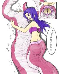 Rule 34 | 2girls, barefoot, blue hair, breasts, feet, female focus, inside creature, kaname (artist), lamia, monster girl, multiple girls, open mouth, pussy, pussy juice, red eyes, simple background, snake, tail, tongue, translated, unbirthing, vore, white background