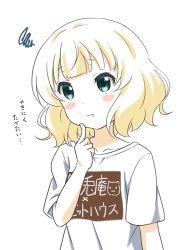 Rule 34 | 1girl, aqua eyes, bad id, bad twitter id, blonde hair, blunt bangs, blush stickers, casual, closed mouth, clothes writing, collarbone, commentary request, drooling, finger to cheek, flat chest, gochuumon wa usagi desu ka?, head tilt, kirima syaro, looking at viewer, red star (toranecomet), shirt, short eyebrows, short hair, short sleeves, simple background, solo, squiggle, t-shirt, tippy (gochiusa), translation request, upper body, wavy hair, wavy mouth, white background, white shirt