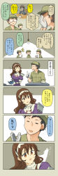 Rule 34 | 10s, 1girl, 4boys, 6koma, = =, ashigara (kancolle), brown eyes, brown hair, comic, covering face, faceless, faceless male, gendou pose, glasses, gloves, hairband, hands clasped, hat, highres, hitodama, kantai collection, long hair, multiple boys, open mouth, own hands clasped, own hands together, short hair, silhouette, suetake (kinrui), translation request, turret, white gloves, wolf, yonehara sousuke, | |