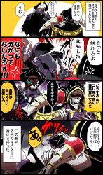 Rule 34 | 2boys, ainz ooal gown, angel wings, anger vein, armor, black cloak, cellphone, cloak, comic, commentary request, crossover, fate/grand order, fate (series), gazari, glowing, glowing eyes, halo, highres, hood, horns, king hassan (fate), mask, multiple boys, open mouth, overlord (maruyama), phone, red eyes, scratched, scratching, skeleton, skull, skull mask, smartphone, speech bubble, spikes, sweat, sweatdrop, nervous sweating, translated, wings