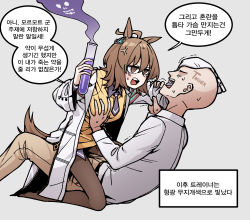 Rule 34 | 1boy, 1girl, agnes tachyon (umamusume), ahoge, anger vein, animal ears, bald, black neckwear, brown eyes, brown pants, brown pantyhose, chemical structure, collared shirt, commentary, earrings, faceless, faceless male, gas, grey background, hair between eyes, hand on another&#039;s chest, highres, horse ears, horse girl, horse tail, jewelry, korean commentary, korean text, lab coat, long sleeves, messy hair, necktie, neonfloyd, oversized object, pants, pantyhose, shirt, short hair, short necktie, simple background, single earring, sleeves past fingers, sleeves past wrists, sweat, sweater, symbol-only commentary, tail, trainer (umamusume), translation request, umamusume, white shirt, yellow sweater