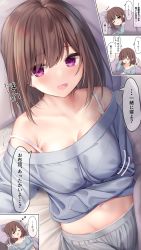 Rule 34 | 1girl, breasts, brown hair, childhood friend-chan (ramchi), cleavage, grey shirt, highres, looking at viewer, lying, midriff, on back, open mouth, original, purple eyes, ramchi, shirt, smile, solo, strap slip