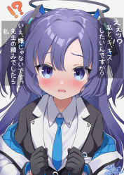 Rule 34 | !?, 1girl, black gloves, black jacket, blue archive, blue eyes, blue hair, blue necktie, blush, collared shirt, gloves, grey background, halo, hands up, jacket, long sleeves, looking at viewer, nanopai kakumeikokonoyu, necktie, off shoulder, open clothes, open jacket, open mouth, parted bangs, puffy long sleeves, puffy sleeves, shirt, signature, simple background, solo, translation request, twitter username, two side up, upper body, white jacket, white shirt, yuuka (blue archive)