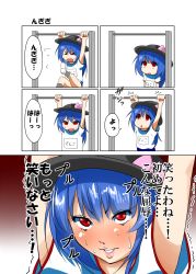 Rule 34 | &gt; &lt;, 1girl, alternate costume, arms up, blue hair, blush, comic, closed eyes, face, female focus, food, fourth wall, fruit, gym uniform, hanging, hat, highres, hinanawi tenshi, horizontal bar, lips, mattari yufi, open mouth, peach, red eyes, solo, sweat, touhou, translation request, trembling