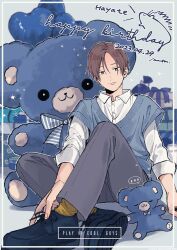 Rule 34 | 1boy, balloon, blue ribbon, bow, bowtie, box, bright pupils, brown eyes, brown hair, buttons, closed eyes, closed mouth, collared shirt, cool doji danshi, dated, full body, gift, gift box, happy birthday, highres, ichikura hayate, long sleeves, looking at viewer, male focus, nata kokone, official art, ribbon, shirt, shoelaces, short hair, sitting, socks, solo, spoken zzz, star (symbol), striped bow, striped bowtie, striped clothes, stuffed animal, stuffed toy, sweater vest, teddy bear, white pupils, white shirt, yellow socks, zzz