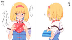 Rule 34 | 1girl, alice margatroid, bad id, bad pixiv id, blonde hair, blue eyes, blush, comic, comparison, expectations/reality, female focus, gift, hairband, heart, holding, holding gift, incoming gift, kate (alice catharsis), necktie, photoshop (medium), short hair, simple background, solo, standing, text focus, touhou, translated, tsundere, upper body, white background