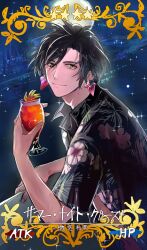 Rule 34 | 1boy, adam&#039;s apple, against railing, alternate costume, black hair, black pantyhose, card (medium), card parody, city, cocktail, constantine xi (fate), craft essence (fate), cup, drinking glass, earrings, fate/grand order, fate (series), floral print, framed, full body, grey eyes, hair between eyes, hawaiian shirt, highres, holding, holding cup, jewelry, leaf print, looking at viewer, male focus, night, open clothes, open shirt, pantyhose, railing, shirt, short hair, short sleeves, smile, solo, sparkle, upper body, yayayakan