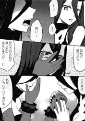 Rule 34 | 10s, 2girls, abyssal ship, battleship princess, battleship water oni, comic, female focus, greyscale, hair between eyes, holding hands, horns, kantai collection, monochrome, multiple girls, paco (eien mikan), single horn, translation request