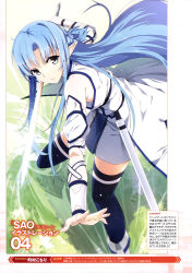 Rule 34 | 10s, 1girl, absurdres, asuna (sao), asuna (sao-alo), blue eyes, blue hair, copyright name, detached sleeves, floating hair, highres, holding, holding sword, holding weapon, long hair, looking at viewer, machimura komori, outstretched arm, pleated skirt, pointy ears, scan, sheath, skirt, solo, standing, sword, sword art online, thighhighs, very long hair, weapon, zettai ryouiki