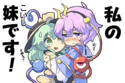 Rule 34 | 2girls, :t, aqua hair, black headwear, blue shirt, blush, character name, chibi, commentary request, green eyes, hair ornament, hairband, hat, heart, heart hair ornament, heart of string, hug, jealous, komeiji koishi, komeiji satori, long sleeves, looking at another, looking at viewer, multiple girls, open mouth, pout, purple eyes, purple hair, shirt, short hair, siblings, simple background, sisters, sweatdrop, tanasuke, tearing up, thick eyebrows, third eye, touhou, translation request, upper body, white background, yellow shirt