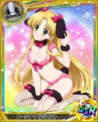 Rule 34 | 10s, 1girl, asia argento, bishop (chess), blonde hair, blush, breasts, card (medium), chess piece, choker, fishnet thighhighs, fishnets, green eyes, hair ornament, high heels, high school dxd, lingerie, long hair, official art, solo, thighhighs, torn clothes, torn thighhighs, trading card, underwear, very long hair