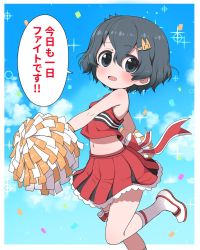 Rule 34 | 1girl, alternate costume, back bow, bare shoulders, black hair, blue eyes, blush, bow, cheerleader, commentary request, crop top, day, flats, frilled skirt, frills, hair ornament, hairclip, kaban (kemono friends), kemono friends, looking at viewer, midair, midriff, navel, no headwear, no headwear, pleated skirt, pom pom (cheerleading), ransusan, red shirt, red skirt, shirt, short hair, skirt, sky, sleeveless, socks, solo, sparkle, thigh bow, thigh strap, translation request, white socks