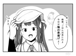 Rule 34 | 1koma, :d, animal, apron, arm up, arm warmers, asagumo (kancolle), bird, blouse, blush, chicken, clothes grab, collared shirt, comic, fujinoki (horonabe-ken), greyscale, hair ribbon, hair rings, kantai collection, long hair, monochrome, necktie, open mouth, plaid neckwear, removing headwear, ribbon, shirt, signature, smile, speech bubble, suspenders, tenugui, translation request, twintails, upper body