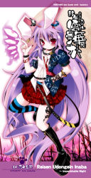 Rule 34 | 1girl, alternate costume, animal ears, asymmetrical clothes, asymmetrical footwear, boots, character name, copyright name, female focus, knee boots, long hair, mismatched footwear, punk, purple hair, rabbit ears, red eyes, reisen udongein inaba, shin no, single thighhigh, socks, solo, striped clothes, striped socks, striped thighhighs, thighhighs, touhou, very long hair, yamaguchi shinnosuke