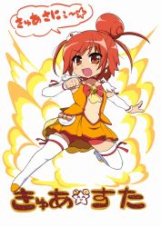 Rule 34 | 10s, 1girl, arm warmers, bad id, bad pixiv id, bike shorts, boots, brooch, character name, cure sunny, earrings, hair bun, high heels, highres, hino akane (smile precure!), jewelry, matching hair/eyes, meme50, orange eyes, orange hair, orange skirt, orange theme, precure, red shorts, shoes, shorts, single hair bun, skirt, smile precure!, solo, speech bubble, thigh boots, thighhighs, tiara