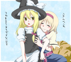 Rule 34 | 2girls, alice margatroid, blonde hair, grabbing another&#039;s breast, breasts, closed eyes, female focus, flat chest, flat chest grab, grabbing, hairband, hat, kirisame marisa, marimozuku, multiple girls, small breasts, touhou, translated, witch, witch hat, yellow eyes