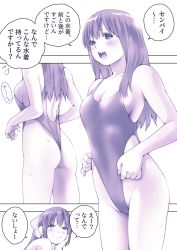 Rule 34 | 2girls, absurdres, breasts, commentary request, cowboy shot, hand on own face, highleg, highleg swimsuit, highres, long hair, macosee, medium breasts, multiple girls, one-piece swimsuit, one-piece thong, original, ponytail, purple theme, solo focus, standing, swimsuit, translation request