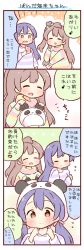 Rule 34 | 10s, 2girls, 4koma, ^ ^, alternate hairstyle, blue hair, bow, brown eyes, card, closed eyes, comic, emphasis lines, hair bow, long hair, long sleeves, love live!, love live! school idol project, minami kotori, multiple girls, one side up, panda hat, playing card, saku usako (rabbit), shirt, sonoda umi, striped clothes, striped shirt, translation request, twintails