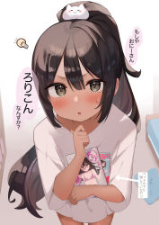 Rule 34 | 1girl, :o, absurdres, bed, black hair, blush, brown eyes, cat hair ornament, commentary request, cowboy shot, hair ornament, hand up, highres, holding, light bulb, long hair, looking at viewer, magazine (object), original, ponytail, shin no tenpii, shirt, solo, sweatdrop, translation request, upturned eyes, very long hair, white shirt