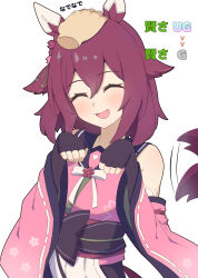 Rule 34 | 1girl, animal ears, blush, breasts, chahanramen, closed eyes, commentary request, detached sleeves, flower, hair flaps, hair flower, hair ornament, headpat, highres, horse ears, horse girl, horse tail, looking at viewer, medium breasts, open mouth, paw pose, pink hair, sakura chiyono o (umamusume), simple background, smug, solo, tail, tail wagging, umamusume, white background