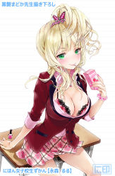 Rule 34 | 1girl, blonde hair, blush, bra, breasts, cleavage, closed mouth, collarbone, collared shirt, curly hair, desk, drinking, green eyes, hair ornament, high ponytail, jacket, jewelry, koshika rina, lace, lace-trimmed bra, lace trim, large breasts, looking at viewer, medium hair, nail polish, necklace, nihon joshikousei zukan, official art, pink bra, plaid, plaid skirt, pleated skirt, ponytail, school desk, school uniform, scrunchie, shirt, simple background, sitting, skirt, smile, solo, underwear, wrist scrunchie