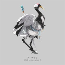 Rule 34 | animal focus, bad id, bad pixiv id, bird, crane (animal), english text, ikeuchi, no humans, original, red-crowned crane, simple background, solo