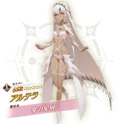 Rule 34 | 1girl, altera (fate), character name, dark-skinned female, dark skin, expressionless, fate/grand order, fate (series), full-body tattoo, full body, huke, long hair, looking at viewer, lostroom outfit (fate), official art, red eyes, shoes, solo, standing, star (symbol), tattoo, transparent background, very long hair, white footwear, white hair