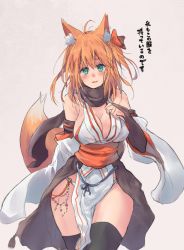 Rule 34 | 1girl, ahoge, animal ear fluff, animal ears, aqua eyes, bare shoulders, black scarf, black thighhighs, blush, breasts, bridal gauntlets, cleavage, commentary request, cowboy shot, detached sleeves, fox ears, fox girl, fox tail, green eyes, hair ribbon, japanese clothes, kimono, large breasts, long sleeves, looking at viewer, medium hair, obi, one side up, open mouth, orange hair, original, pelvic curtain, red sash, ribbon, sash, sawaya (mizukazu), scarf, simple background, smile, solo, sweat, tail, thighhighs, translation request, white kimono, wide sleeves