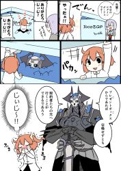 Rule 34 | 1boy, 2girls, :d, ^ ^, armor, black cloak, black pantyhose, black shirt, black skirt, blush, boots, box, chaldea uniform, cloak, closed eyes, collared shirt, comic, covering own mouth, crying, crystal, eiri (eirri), fate/grand order, fate (series), fujimaru ritsuka (female), glasses, glowing, glowing eyes, hair over one eye, hands on hilt, happy tears, heart, holding, hood, hood down, hoodie, horns, hugging object, in box, in container, jacket, king hassan (fate), knee boots, long sleeves, mash kyrielight, multiple girls, necktie, nose blush, open clothes, open hoodie, open mouth, pantyhose, purple hair, red neckwear, saint quartz (fate), shirt, skirt, skull, smile, spikes, streaming tears, sweat, sword, tears, ticket, translation request, trembling, weapon, white footwear, white hoodie, white jacket