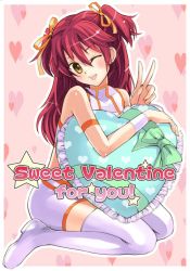 Rule 34 | 00s, 1girl, blush, boots, bow, freckles, frilled pillow, frills, gundam, gundam 00, nena trinity, one eye closed, otabe sakura, pillow, red hair, solo, thigh boots, thighhighs, two side up, v, valentine, wink, yellow eyes, zettai ryouiki