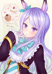 Rule 34 | animal ears, blush, cake, commentary request, expressionless, food, hair ornament, highres, horse ears, horse girl, long hair, looking at viewer, mejiro mcqueen (umamusume), polka dot, polka dot background, purple eyes, purple hair, ribbon, simple background, umamusume, watawatage