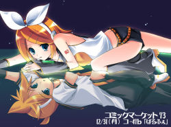 Rule 34 | 1boy, 1girl, artist request, bare shoulders, black shorts, blonde hair, blue eyes, boots, bow, brother and sister, detached sleeves, different reflection, gloves, headphones, headset, kagamine len, kagamine rin, looking at viewer, lying, midriff, musical note, musical note print, on stomach, panties, reflection, school uniform, serafuku, short hair, short shorts, shorts, siblings, source request, tattoo, thighs, translation request, treble clef, underwear, vocaloid