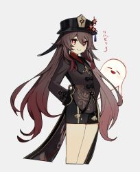 Rule 34 | black headwear, black shorts, boo tao (genshin impact), brown coat, brown hair, closed mouth, coat, flower, flower-shaped pupils, genshin impact, ghost, gold trim, hair flaps, hat, hat flower, hat tassel, highres, hu tao (genshin impact), long hair, looking at viewer, low twintails, merry-san, plum blossoms, porkpie hat, red eyes, red flower, shorts, sidelocks, simple background, smile, symbol-shaped pupils, talisman, tassel, twintails, very long hair, white background