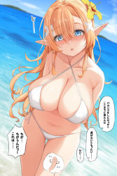 Rule 34 | 1girl, :o, absurdres, arms behind back, beach, bikini, blonde hair, blue eyes, blush, breasts, cleavage, commentary request, criss-cross halter, elf, flower, hair flower, hair ornament, halterneck, highres, large breasts, long hair, looking at viewer, navel, open mouth, original, papino, pointy ears, side-tie bikini bottom, sky, smile, solo focus, staring, swimsuit, translated, white bikini, x hair ornament