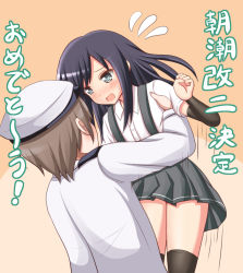 Rule 34 | 10s, 1boy, 1girl, @ @, admiral (kancolle), arm up, arm warmers, asashio (kancolle), black hair, black thighhighs, blue eyes, blush, brown hair, commentary request, dress shirt, elbow gloves, eyebrows, gloves, grey eyes, hat, kantai collection, lifting person, long hair, military, military hat, military uniform, open mouth, pleated skirt, school uniform, serafuku, shirt, skirt, smile, suspender skirt, suspenders, tamayan, thighhighs, translation request, uniform