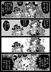 Rule 34 | 4koma, ;&gt;, bangle, bow, bracelet, comic, commentary request, drill hair, closed eyes, eyewear on head, greyscale, hair bow, hair ribbon, hand on own chest, hat, hood, hoodie, jewelry, long hair, monochrome, one eye closed, open mouth, ribbon, ring, sparkle, stuffed animal, stuffed cat, stuffed toy, sunglasses, top hat, touhou, translation request, twin drills, wavy hair, yorigami jo&#039;on, yorigami shion, yt (wai-tei)