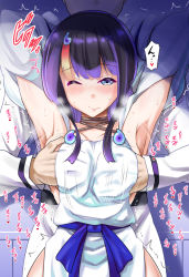 Rule 34 | 1boy, 1girl, armpits, arms behind head, arms up, bare shoulders, black hair, blue eyes, blue ribbon, blush, breasts, closed mouth, collarbone, dress, fate/grand order, fate/requiem, fate (series), fujimaru ritsuka (male), grabbing, grabbing another&#039;s breast, grabbing from behind, hand under clothes, jewelry, large breasts, long sleeves, looking at viewer, magatama, magatama hair ornament, medium hair, multicolored hair, necklace, one eye closed, pelvic curtain, pink hair, pony r, puffy long sleeves, puffy sleeves, ribbon, short dress, sideboob, sideless outfit, solo focus, streaked hair, utsumi erice, white dress