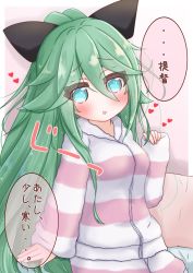 Rule 34 | 1girl, :o, alternate costume, black ribbon, blue eyes, blush, breasts, commentary request, green hair, hair between eyes, hair flaps, hair ribbon, heart, high ponytail, highres, jacket, kantai collection, long hair, long sleeves, parted lips, pinching sleeves, ponytail, ribbon, ridy (ri sui), sleeves past wrists, small breasts, solo, striped clothes, striped jacket, translation request, very long hair, yamakaze (kancolle), yamakaze (onmyoji)
