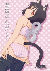 Rule 34 | 1girl, animal ears, black hair, brown hair, cat ears, cat tail, cover, cover page, nichijou, panties, polka dot, polka dot background, shinonome nano, shishio (artist), short hair, solo, striped clothes, striped panties, tail, translated, underwear, undressing, winding key