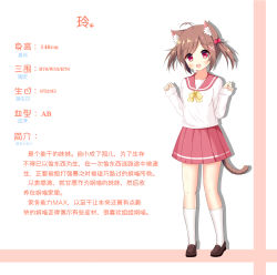 Rule 34 | 1girl, :d, absurdres, ahoge, animal ears, blush, breasts, brown footwear, brown hair, cat ears, cat girl, cat tail, character profile, collarbone, commentary request, fang, hair bobbles, hair ornament, hands up, highres, kneehighs, loafers, open mouth, original, pinching sleeves, pleated skirt, red eyes, red sailor collar, red skirt, sailor collar, school uniform, serafuku, shirt, shoes, sidelocks, skirt, sleeves past wrists, small breasts, smile, socks, solo, standing, tail, translation request, twintails, white shirt, white socks, x hair ornament, xiaosamiao, yellow neckwear