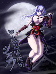 Rule 34 | 00s, 1girl, armor, blue eyes, breasts, bursting breasts, cleavage, dagger, full moon, gauntlets, headband, highres, horns, huge breasts, japanese clothes, knife, legs, light purple hair, long legs, moon, mucoro, night, ninja, queen&#039;s blade, shizuka (queen&#039;s blade), short hair, silver hair, solo, studio mcr, thick thighs, thighs, weapon