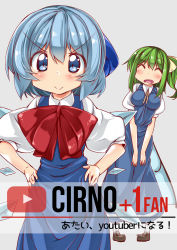 Rule 34 | &gt;:&gt;, 2girls, :&gt;, :d, ^ ^, ase (nigesapo), blue eyes, blue hair, blush, bow, breasts, cirno, closed eyes, daiyousei, dress, closed eyes, fairy wings, green hair, hair bow, hands on own hips, highres, hip focus, ice, ice wings, impossible clothes, large bow, loafers, long dress, low wings, medium breasts, multiple girls, open mouth, pigeon-toed, puffy short sleeves, puffy sleeves, shoes, short sleeves, side ponytail, smile, socks, touhou, v-shaped eyebrows, v arms, wings, youtube