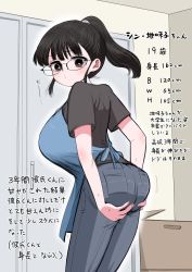 Rule 34 | 1girl, apron, ass, denim, glasses, highres, japanese text, measurements, solo, three sizes, translation request, zurikishi