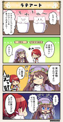 Rule 34 | 2girls, 4koma, ^ ^, blue eyes, brown hair, closed eyes, comic, commentary request, cup, closed eyes, flower knight girl, fluffy, gem, kagami (flower knight girl), long hair, multiple girls, own hands together, pearl (gemstone), red hair, scared, short hair, tagme, tears, translation request, trembling, ukitsuriboku (flower knight girl), veil, very long hair