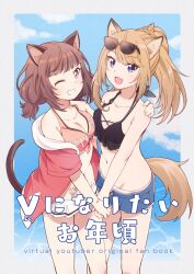 Rule 34 | 2girls, :d, animal ear fluff, animal ears, bikini, bikini under clothes, black bikini, blue shorts, breasts, brown-framed eyewear, brown hair, burisuke (koujiro), cleavage, collarbone, commentary request, cover, cover page, eyewear on head, fang, grin, hand on another&#039;s shoulder, highres, holding hands, hood, hood down, hooded jacket, jacket, kmnz, low twintails, mc lita, mc liz, medium breasts, multiple girls, off shoulder, one eye closed, open clothes, open jacket, open mouth, pink bikini, ponytail, purple eyes, red eyes, red jacket, short shorts, short sleeves, short twintails, shorts, smile, sunglasses, swimsuit, tail, twintails, virtual youtuber