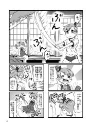 Rule 34 | = =, anger vein, blush stickers, bokken, comic, cup, female focus, food, ghost tail, greyscale, highres, if they mated, monochrome, mug, multiple girls, short hair, siblings, side ponytail, sisters, sliding doors, sweat, sweet potato, sword, touhou, translation request, twins, veranda, weapon, wooden sword, yuzu momo